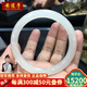 安道子和田玉手鐲新疆羊脂白玉鐲子圓條女玉石手鐲少女款七夕禮物帶證書 標(biāo)準(zhǔn)【條寬約8~10】 收藏級羊脂玉圓條55圈口