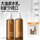 畢生之研五環(huán)乳100g+五環(huán)水100ml油皮水乳套裝油敏肌控油精華祛痘護膚品