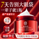 南京同仁堂眼霜去眼袋淡化細紋提拉緊致抗皺補水淡紋黑眼圈眼紋男女眼霜50g