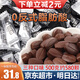 拉飛奇 咖啡糖500g 口嚼即食特濃黑咖啡豆糖果犯困coffee candy提學(xué)生神 三味混合500g【約580顆】