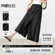 尚都比拉通勤簡(jiǎn)約休閑褲女春季中腰顯瘦褲裙八分A字薄褲 黑色  L 
