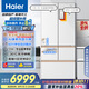 海爾（Haier）「頂配機(jī)皇」麥浪512Ultra法式五門(mén)超薄零嵌AI全自動(dòng)制冰一級(jí)能效家用電冰箱BCD-512WGHMDBGVSU1