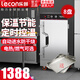 樂創(chuàng)（lecon）蒸飯柜商用蒸車220v電蒸箱電氣兩用雙門大型蒸飯蒸菜柜食堂飯店單位蒸柜燃氣蒸柜 大8盤 （約120人用） 智能上定時用電（推薦款）