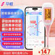 孕橙智能基礎(chǔ)體溫計(jì)測(cè)排卵期備孕體溫計(jì)口腔女性軟頭電子體溫溫度計(jì)表