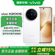 vivoX200s國家補貼 手機5G天璣9400+拍照美顏藍海大電池無(wú)線(xiàn)充電Ai智能蔡司潛望長(cháng)焦vivo x200s 直白 12GB+512GB 官方標配