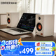 漫步者（EDIFIER）MR3BT無(wú)線(xiàn)藍牙音箱 有源監聽(tīng)音箱 HIFI音質(zhì) 電腦電視音響 桌面音響 白色