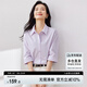 尚都比拉優(yōu)雅氣質(zhì)休閑通勤襯衫女夏季設(shè)計(jì)感上衣五分袖白襯衣 紫色 L 