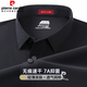 皮爾卡丹【7A抗菌+冰絲高彈】短袖POLO衫男士夏季t恤中青年涼感翻領(lǐng)上衣