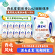 莊園牧場(chǎng)軟兒梨酸奶180g*10袋甘肅低溫酸奶風(fēng)味發(fā)酵下午茶源頭直發(fā)包郵