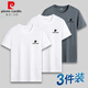 皮爾卡丹【3件裝】白T恤男短袖夏季透氣速干圓領(lǐng)純打底衫男士小眾休閑寬松 白色+白色+灰色 5XL