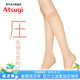 厚木Atsugi新品壓力襪膝下長(zhǎng)度緊致顯瘦中筒絲襪女FS4033【圧】 433裸米色 1雙 均碼 22-25cm