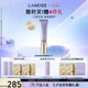 蘭芝致美青春視黃醇眼霜15ml A醇改善緊致透亮肌膚淡化細(xì)紋七夕禮物女