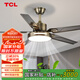 TCL 風(fēng)扇燈大尺寸風(fēng)力家用一體鐵藝客廳餐廳電扇燈吊扇燈2025新款 古銅色52寸-變頻-(遙控)48W