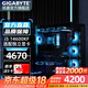 技嘉（GIGABYTE）14代i9/i7/i5無顯卡核顯過渡配置DDR5可選配RTX40系列80 SUPER電競游戲臺式電腦主機黑神話悟空 二：【升級版】i5 14600KF方案