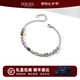 HKHL 925銀多彩碧璽寶石手鏈女生五花手飾高級(jí)感七夕情人節(jié)禮物送女友 彩色碧璽手鏈（鏈長(zhǎng)可調(diào)節(jié)）