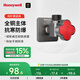 霍尼韋爾（Honeywell）黃銅球閥四葉草銅閥芯4分大流量三角閥壁掛爐熱水器全銅八字閥