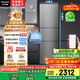 松下（Panasonic）【國(guó)家補(bǔ)貼20%】Xtra蔓越莓300升家用小型冰箱三開門超薄無(wú)霜自動(dòng)制冰【一級(jí)能效】NR-XC30A2A-S