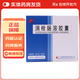 [賽諾維]消栓腸溶膠囊 0.2g*24粒 5盒裝