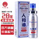 人初油延時噴霧男性外用延遲噴劑延時濕巾持久不麻印度神油成人性用品男