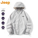 吉普（JEEP）美國(guó)正品高端冰絲薄款防曬衣男士夏季防紫外線皮膚衣戶外釣魚外套 淺灰色 【官方正品】 XL 推薦150-165斤