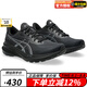 ASICS男鞋2025春季新款GT-1000 13舒適緩震透氣輕質(zhì)休閑運動(dòng)跑步鞋 1011B858-004（13代） 42