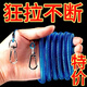 進(jìn)口鋼絲失手繩護(hù)竿繩釣魚(yú)繩伸縮釣魚(yú)溜魚(yú)器魚(yú)竿自動(dòng)回彈彈性高彈 進(jìn)口內(nèi)置鋼絲-20米