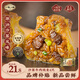 一旬一味牛肉紙皮燒麥4只 黑椒安格斯牛肉沙茶味 兒童速食早餐半成品冷凍 【年度新品】沙茶牛肉燒麥4只