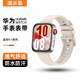 潮米勒【官方同款】華為手環(huán)表帶適用華為watch fit4表帶 華為fit3/fit4pro表帶 硅膠防水腕帶男女 官款【星光色】液態(tài)硅膠 適用華為【watchfit3】表帶