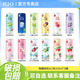 銳澳rio微醺雞尾酒330ml*6罐白桃青提楊梅荔枝味氣泡果酒甜酒聚會暢飲 【可自選】微醺混合6罐全家福