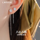Lnieer999足銀超閃流蘇耳線(xiàn)女輕奢高級感耳釘耳環(huán)2025新款爆款氣質(zhì)耳飾 短款4mm超閃耳線(xiàn)【999足銀】