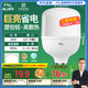 FSL佛山照明LED燈泡大功率節(jié)能燈具E27大螺口25W白光6500K柱形