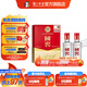 國窖1573【中秋送禮】經(jīng)典裝 濃香型白酒（新老隨機發(fā)貨） 52度 50mL 2瓶 國窖小禮盒