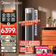 美的（Midea）空調(diào)柜機大3匹全面風(fēng)柜機變頻一級能效官方旗艦店以舊換新家電國家補貼20%風(fēng)尊二代25年新品 3匹 一級能效 全面風(fēng)更全面【25年款-全面風(fēng)】