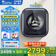 小天鵝（LittleSwan）本色藍(lán)氧mini壁掛洗烘一體機 3kg迷你洗衣機全自動 內(nèi)衣褲嬰兒兒童 掛壁式小型洗衣機 TD30MS90 藍(lán)氧去漬 水魔方護(hù)色洗 低溫柔烘