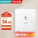 西門子（SIEMENS）插座面板 一位六類電腦插座 網(wǎng)絡(luò)面板 馭彩奶油白5UH40713NC01