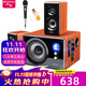 山水（SANSUI） 80A藍牙音箱家庭2.1音響木質(zhì)重低音炮家用HIFI環(huán)繞電視電腦音響三分頻五喇叭高中低音人聲好聽(tīng) 梨花木木紋（OK版）+有線(xiàn)話(huà)筒
