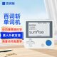 百詞斬單詞機高中小初口袋單詞機 英語(yǔ)便攜學(xué)習機 學(xué)生用 真人發(fā)音 白色