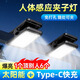 精忠報國2025新款太陽能戶外燈庭院室外燈家用陽臺人體感應(yīng)照明壁燈夾子燈 尊享版（白光）太陽能0電費(fèi) 智能人體感應(yīng)+可夾可裝墻