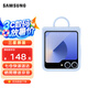 三星（SAMSUNG）Galaxy Z Flip6 / Flip7 FE  原裝指環(huán)式硅膠保護(hù)殼 手機(jī)套 原廠手機(jī)殼 藍(lán)色