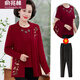 俞兆林（YUZHAOLIN）媽媽裝春秋裝外套針織衫中老年女裝長(zhǎng)袖上衣新款大碼兩件套裝 紅色+長(zhǎng)褲【三.件.套】 5XL (建議體重150-165斤)