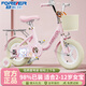 永久（FOREVER）兒童自行車(chē)3-6歲男女小孩自行車(chē)兒童單車(chē)7-12歲兒童車(chē)公主車(chē) 【可愛(ài)薩摩耶-奶昔粉】一體輪版 14寸(建議身高90-105cm)