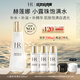 赫蓮娜HR小露珠200ml禮盒保濕抗老精華水護膚品化妝品生日禮物送女友