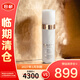 Sisley希思黎抗皺御致淡紋精華乳30ml淡紋保濕護(hù)膚品【臨期清倉】