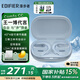漫步者（EDIFIER）【支持語音包】Comfo CC掛耳式 開放式真無線藍牙耳機不入耳 運動跑步騎行長續(xù)航生日禮物 晴藍【金標音質(zhì)】+收納袋+周邊
