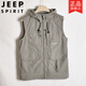 JEEP男士無(wú)袖馬甲2025夏季新款輕薄速干潮流防曬時(shí)尚百搭純色寬松背心 淺灰色/連*帽設計/定制款 L 建議110-130斤