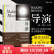 后浪官方正版 導(dǎo)演 西德尼呂美特著 導(dǎo)演工作手冊(cè) 表演創(chuàng)作經(jīng)驗(yàn)視覺(jué)語(yǔ)言影視參考書(shū)籍