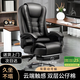 全品屋老板椅辦公椅電腦椅靠背椅按摩可躺轉(zhuǎn)椅擱腳午休電競椅子懶人座椅