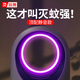 銳舞【99%好評(píng)率丨火爆熱銷(xiāo)90萬(wàn)+】滅蚊燈家用滅蚊神器滅蚊基孔肯雅熱 【母嬰頂配款】150㎡全屋滅凈 25新升級(jí)|超大面積【蚊蛾通殺】