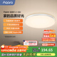 Aqara臥室吸頂燈L1-350 調(diào)節(jié)亮度色溫 led燈已接入米家/蘋果HomeKit 實現(xiàn)APP聯(lián)動需搭配網(wǎng)關(guān)