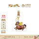 老鳳祥長安的荔枝電影聯(lián)名